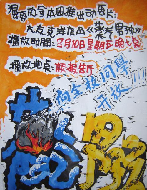 购买假林肯纪念大学文凭毕业证